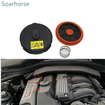 

Soarhorse N46 Engine PCV Valve Vacuum Control Valve cover For BMW E60 E81 E88 E90 E91 E92 E93 X1 E84 Z4 E85