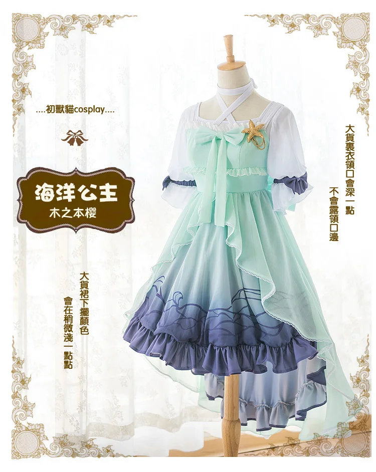 Аниме Cardcaptor Sakura KinomotoI Sakura& Tomoyo маскарадные костюмы Принцесса океан Лолита платье Рождество