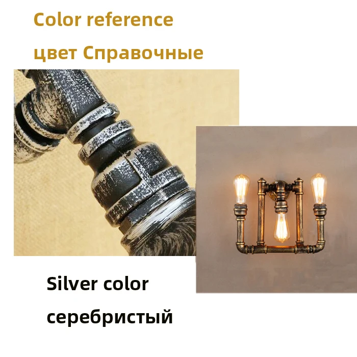 Silver no bulb