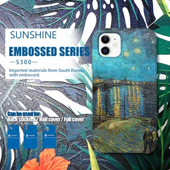 

200pcs SUNSHINE S300 back cover glass protect film SS-890C machine cutting mobile phone back sticker