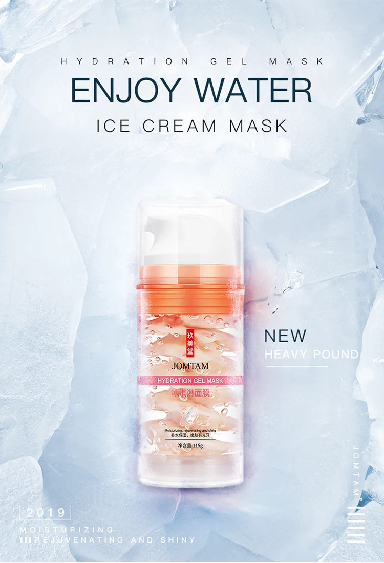 JOMTAM fresh and cool hydration gel mask moisturizing Ice cream face mask