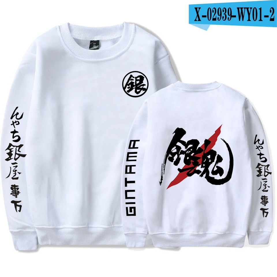 Gintama Sweatshirt Harajuku Fashion Anime Sweatshirt Sakata Gintoki Funny Printed Japanese Cartoon Autumn Winter Pullover - Цвет: white