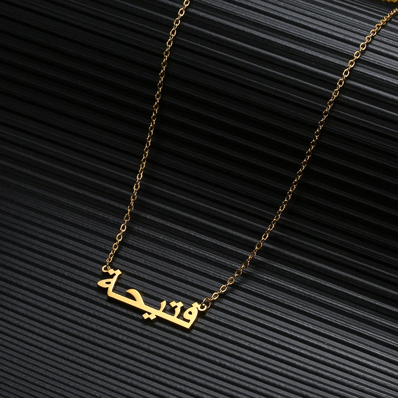 Islam Sieraden Gepersonaliseerde Hanger Kettingen Rvs Staal Goud Kleur Ketting Custom Arabic Naam Ketting Vrouwen Bruidsmeisje Cadeau