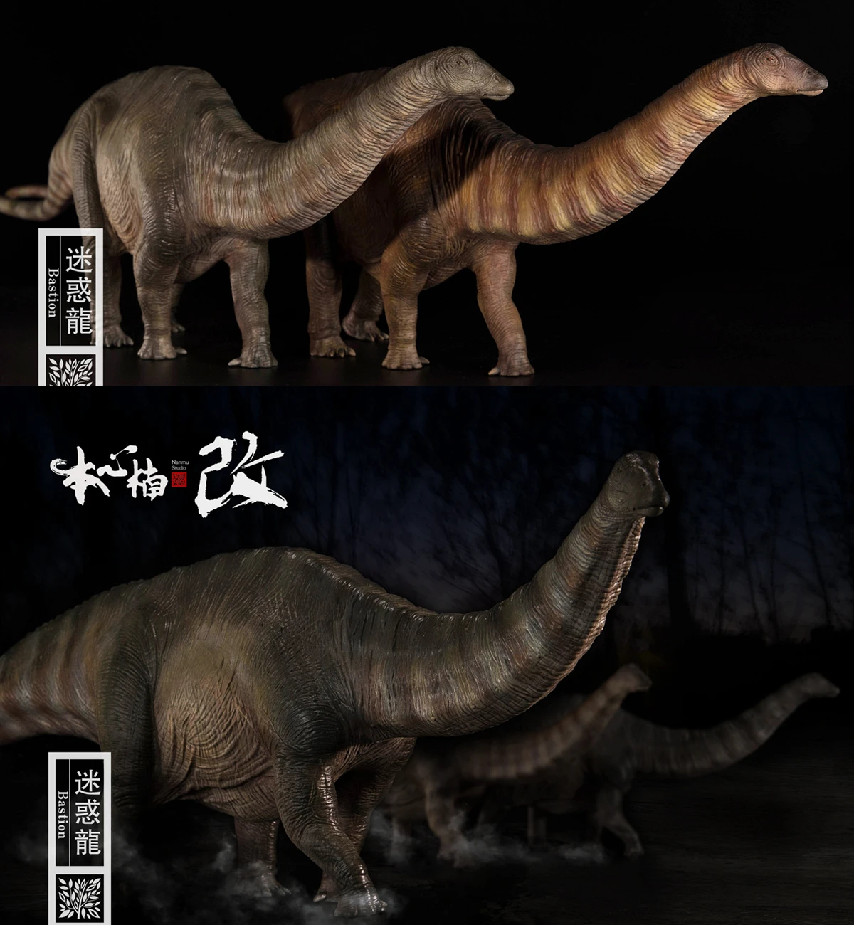 В наличии! Nanmu 1/35 Apatosaurus Bastion фигурка призрачный динозавр коллекционер животных