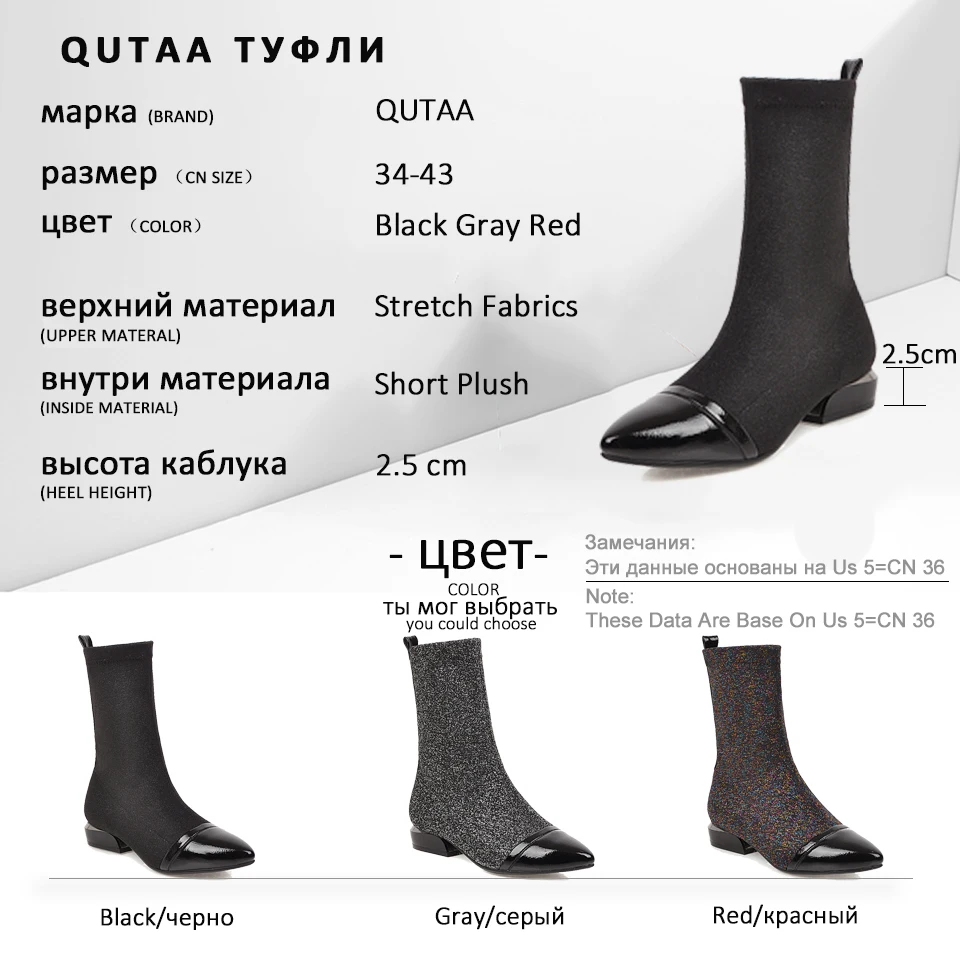 QUTAA/ г. Модная женская обувь на квадратном каблуке; сезон осень-зима пикантные сапоги до середины икры из эластичной ткани с острым носком из искусственной кожи размеры 34-43