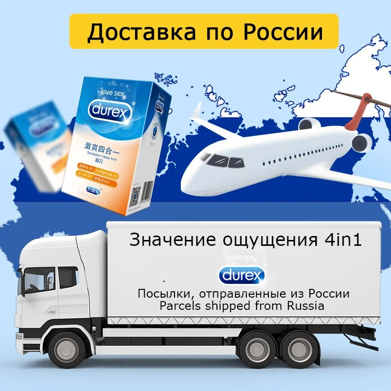 Презервативы Durex 32 шт./корт. Из натурального латекса с гладкой смазкой