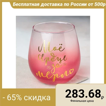 

Glass "My heart for Merlot", 400 ml 4095801