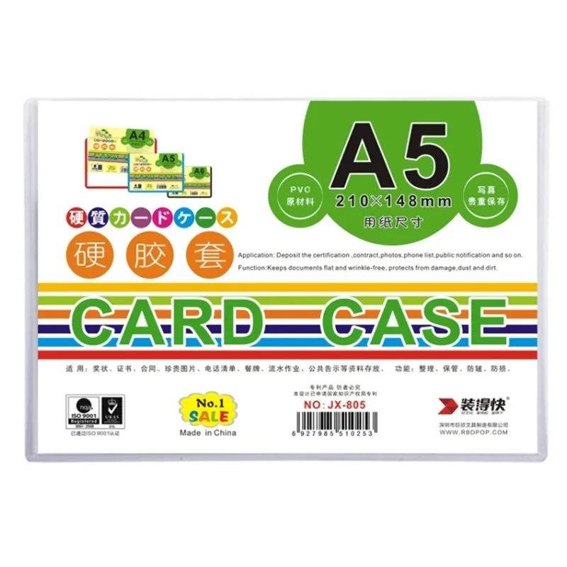 A4 ПВХ Резиновый чехол A3/B4/B5/A5/A7 сертификат защиты 10 за посылка