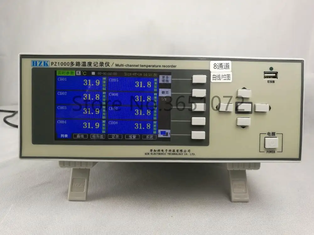 

PZ1008P multi-channel temperature logger thermometer with curve and column chart