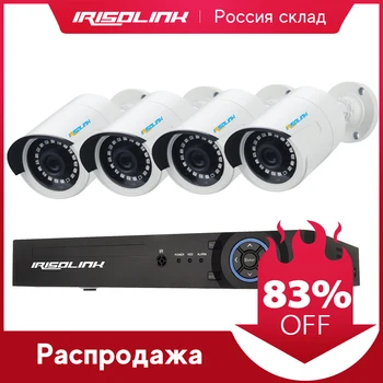

Irisolink 1080P Cctv Video Surveillance System 8CH H.265 5in1 DVR 4pcs Surveillance Cameras Nightvision IP67Waterproof CCTV Kits