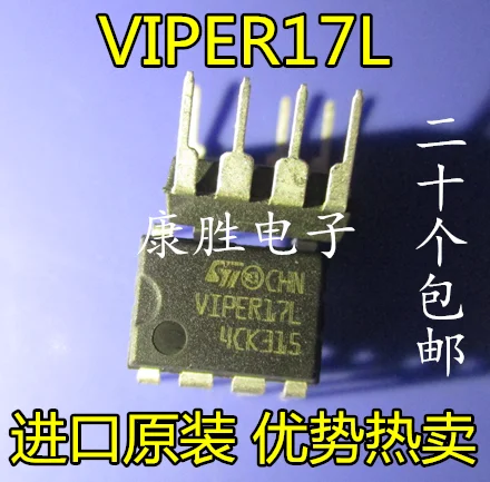 5 предметов в партии, VIPER17L VIPER17LN DIP7