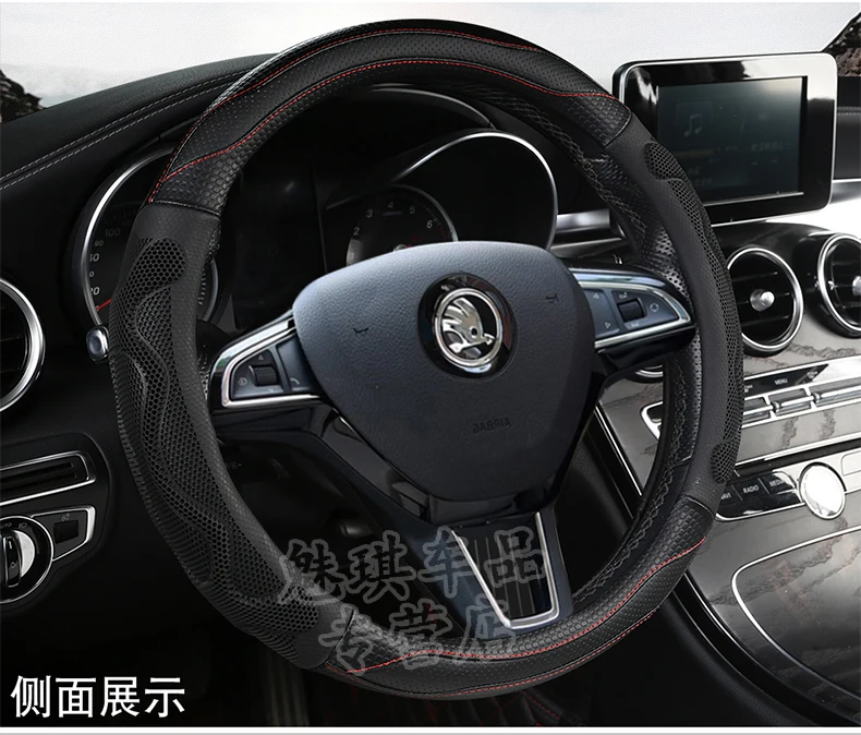 Skoda Hao Rui Xin Rui Dynamic Octavia Superb Wild Emperor только крышка рулевого колеса автомобиля четыре сезона крышка рулевого колеса милый W