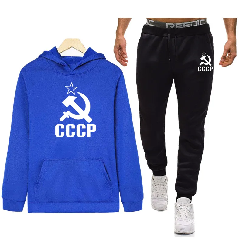 soviet tracksuit