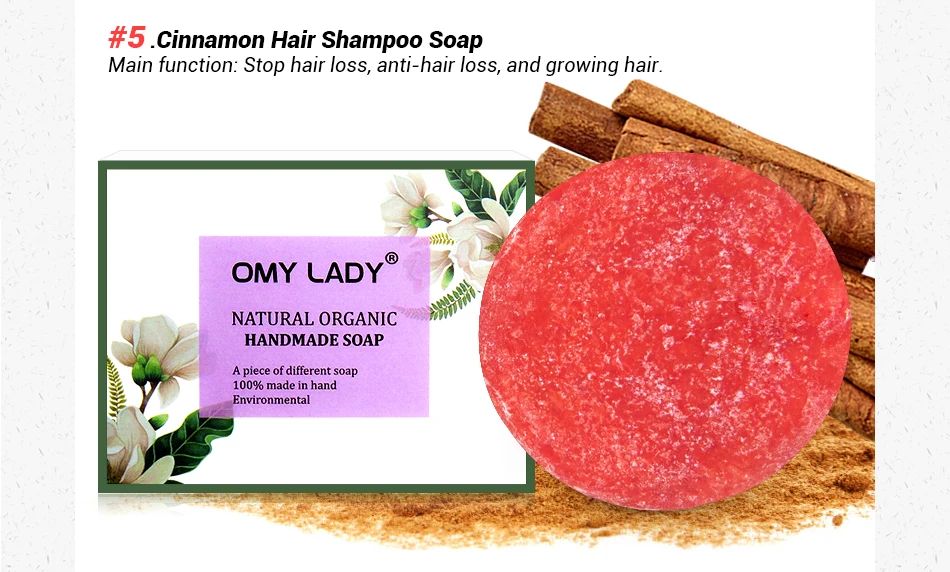 洗头皂详情页_13