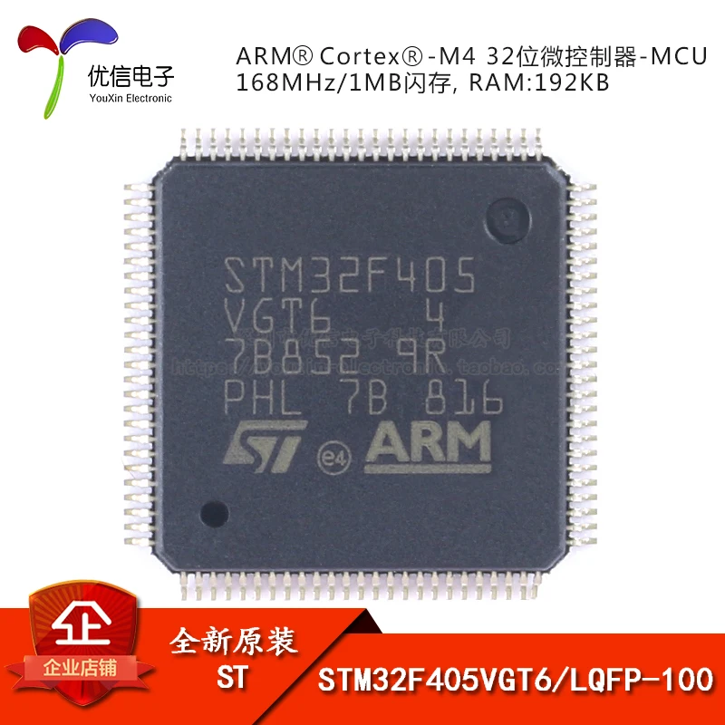 Original Stm32f405vgt6 Lqfp 100 Arm Cortex M4 32 Bit Microcontroller Mcu Performance Chips Aliexpress Original Stm32f405vgt6 Lqfp 100 Arm Cortex M4 32 Bit Microcontroller Mcu Performance Chips Aliexpress