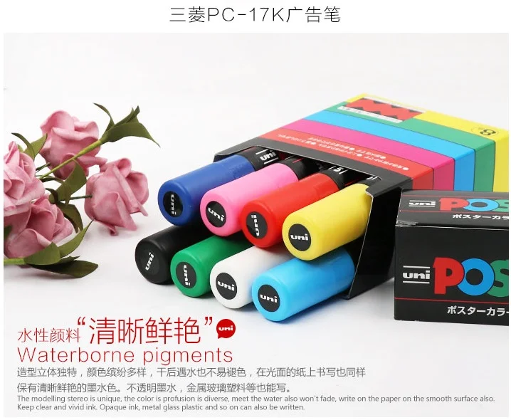 8 цветов Костюм Япония PC-17K серия поп-плакат рекламная ручка на водной основе ручка большая Марка ручка граффити ручка 15 мм