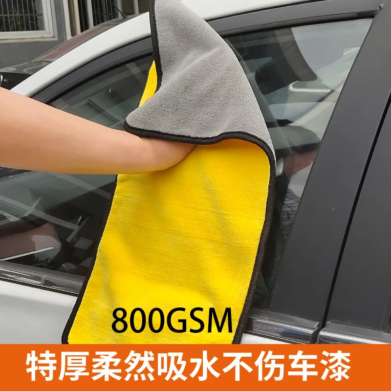 

1pc Car Care Polishing Wash Towels Plush Microfiber Washing Drying Towel Strong Thick Plush Polyester Fiber Car Cleaning Cloth