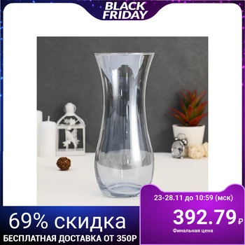 

Vase "Blue Sky" d-10.5cm, h-25.5cm 4669672