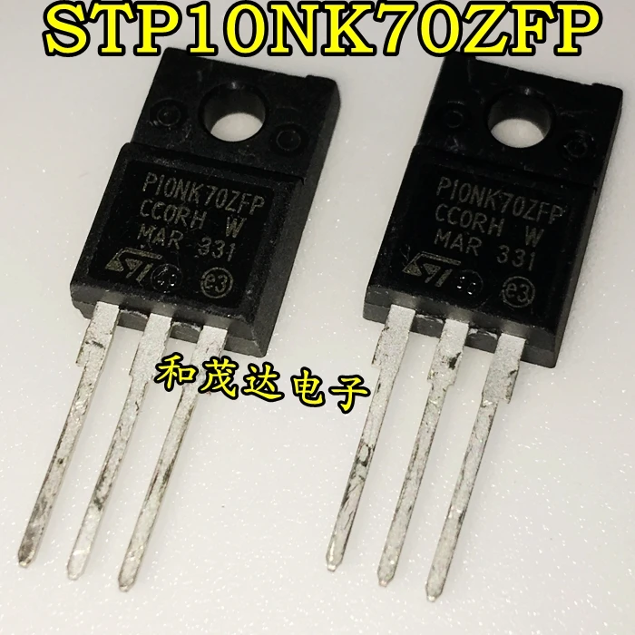 5 предметов в партии, STP10NK70ZFP P10NK70ZFP 8.6A/700V TO220F