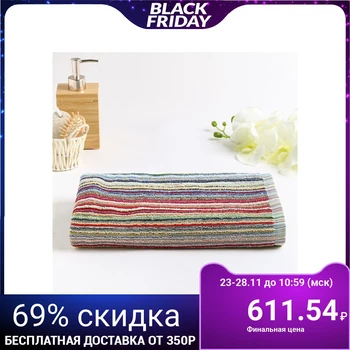 

Terry towel Morocco 60x130 cm, multicolored, 100% cotton, 380g / m2 4857847