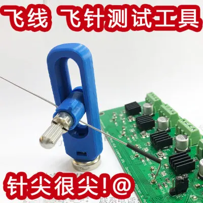 

Flying lead tool Flying pin test Chip test PCB test pin Electronic test pin Multimeter test