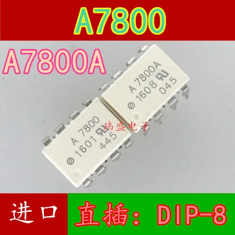 10 шт. A7800A HCPL-7800A DIP8 A7800 HCPL-7800