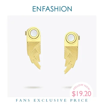 

ENFASHION Bamboo Shoot Stud Earrings For Women Stainless Steel Gold Color Cute Plant Shape Earings Fashion Jewelry EF191045