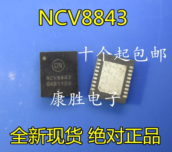 5 шт./NCV8843MNR2G NCV8843 DFN-18