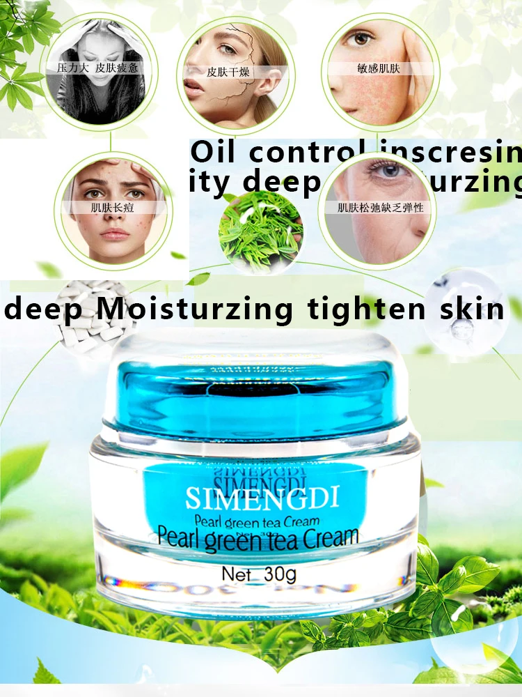 Известный бренд уход за кожей Simengdi для жемчужной кожи Зеленый чай крем контроль жира inscresing кожа гибкость глубокий увлажняющий затянуть кожу