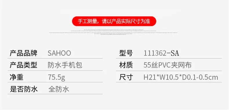 Roswheel ROSWHEEL самоходный велосипед пакет 111362 водонепроницаемые сумки для велосипедов ведущий велосипед пакет навигации сенсорный экран мобильный телефон сумка