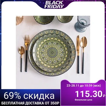 

Mirsole bowl, 150 ml