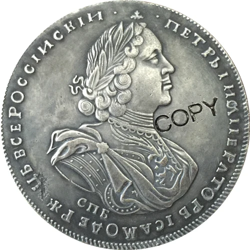 1725 Peter I российские монеты КОПИЯ тип 1|Безвалютные монеты| |