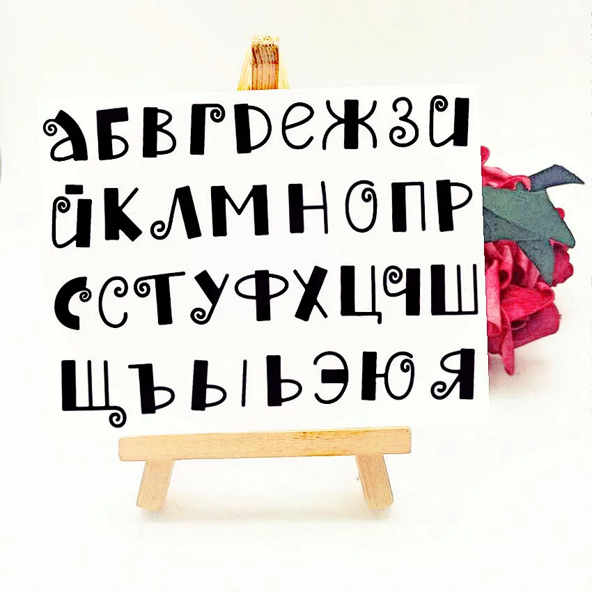 14x18 см 26 русскими буквами прозрачный печать прозрачные наклейки силиконовый
