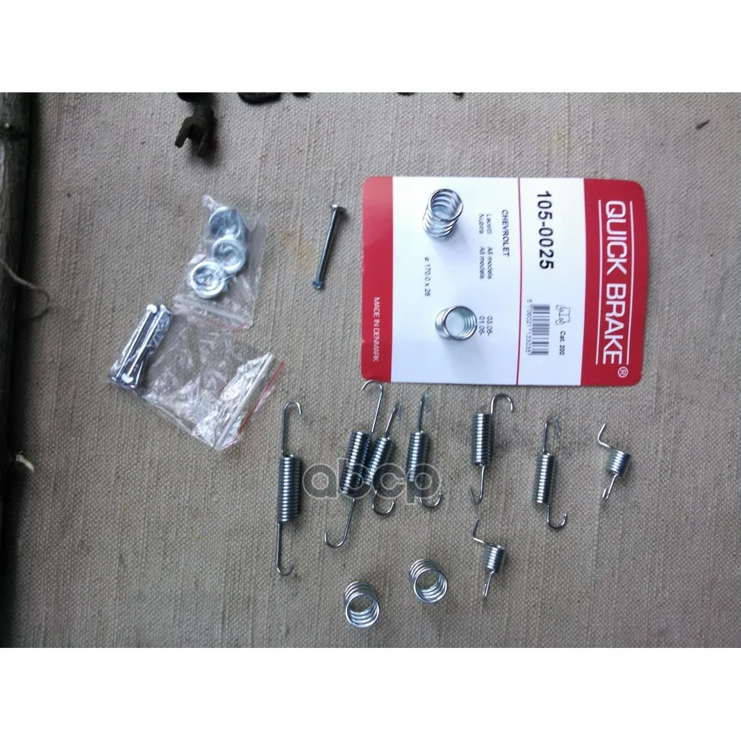 Bbp 17391k ремкомплект стояночного тормоза. ремкомплект колодок ручника лачетти. 6 ремкомплект ручника. ремкомплект колодок ручника лачетти 1. Lacetti 2008 ремкомплект колодок ручника артикул.