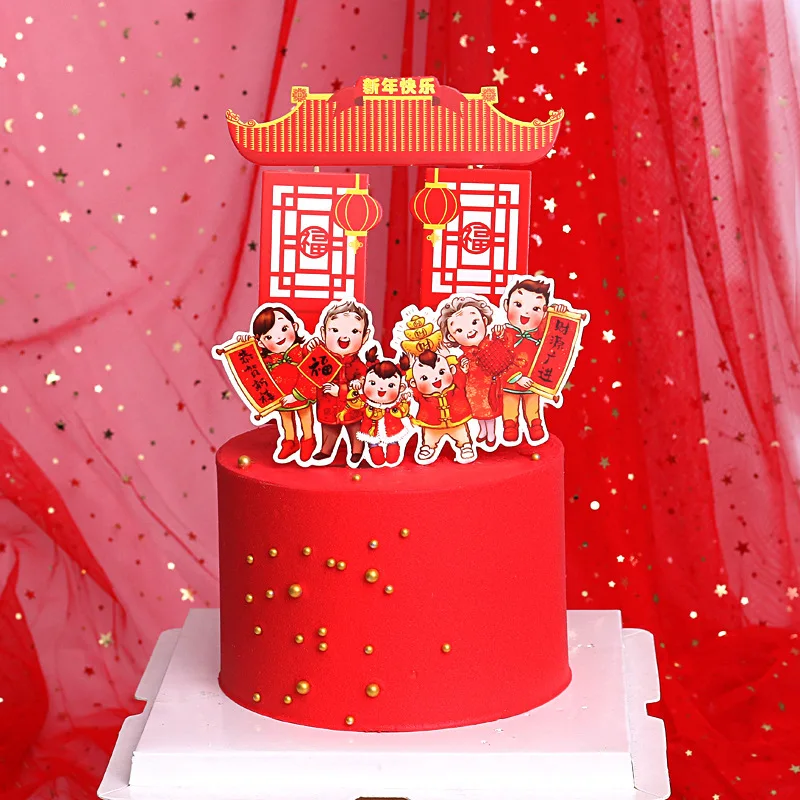 2020 New Year theme cake insert card Chinese decoration style top hat household items | Дом и сад