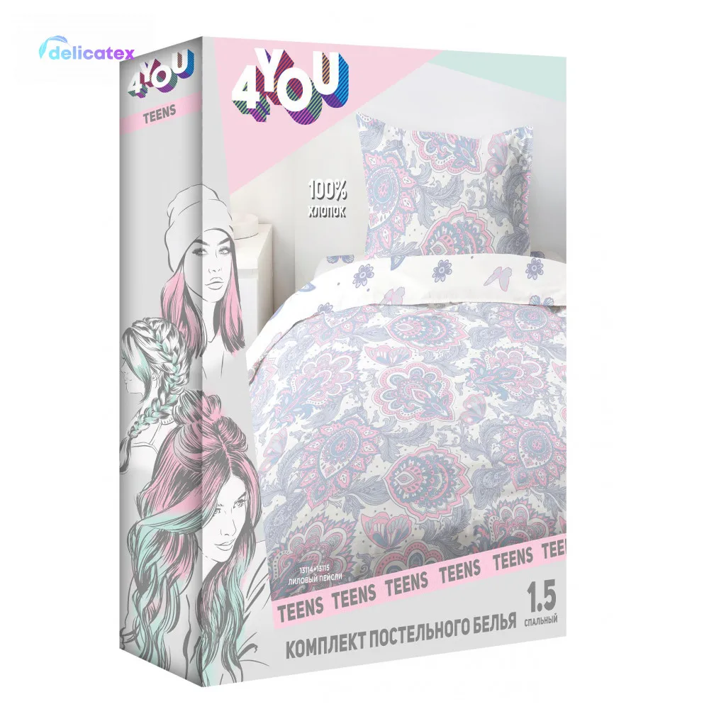 КПБ 1.5 бязь "4 YOU"(70х70) рис. 13114-1/13115-1 Лиловый пейсли