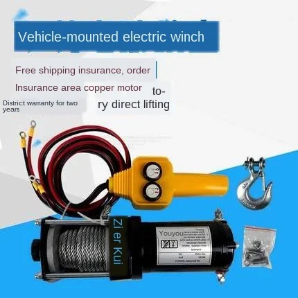 

Автомобильный небольшой кран, подъемная машина, Электрическая Лебедка 12 В 24 В, миниатюрный кран, подъемник, ручной подъемник