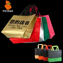 Ламинирующая Нетканая ткань для одежды Ad Tote ручная упаковка с Эко принтом сумка высокого качества магазин одежды Подарочная коробка для обуви косметическая