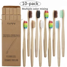 10 шт зубная щетка Экологичная Радужная бамбуковая Мягкая зубная щетка из волокна биоразлагаемая бамбуковая ручка с бумажной зубной щеткой чехол