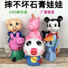 Fell гипсовая цветная рисованная белая основа не плохой формы Виниловая фигурка монета банка для детей DIY 10 юаней