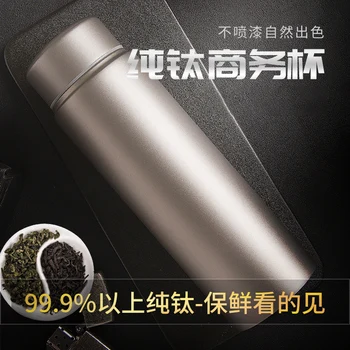 

Double Wall Vacuum Insulated Titanium Water Bottle Flask Outdoor Sports Sealed Leak Proof Water Tea Bottle 520ml Wolf Sports Cup