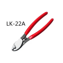 FASEN LK-22A 38A Макс 25-50 мм2 кабель для резки мини дизайн ручной инструмент для резки кабеля, не для резки стали или стальной проволоки немецкий дизайн