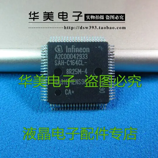 A2C00042933 SAH C164CL-8 r25m-4 Автомобильная микросхема компьютерная плата