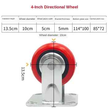 

4 Inch Drectional Wheel Red Dust Proof Polyurethane Caster Flat Car Trolley Pulley