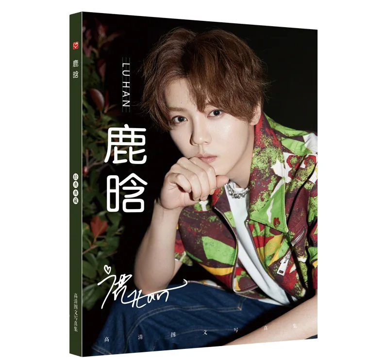 Aries Lu Han Photos Book China Male Singer Actor Picture Magazine Book Christmas Birthday Gift