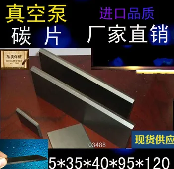 

2pcs Vacuum Pump Carbon Sheet 5 * 32 * 35 * 36 * 38 * 39 * 40 * 45 * 52 * 95 * 110 * 120