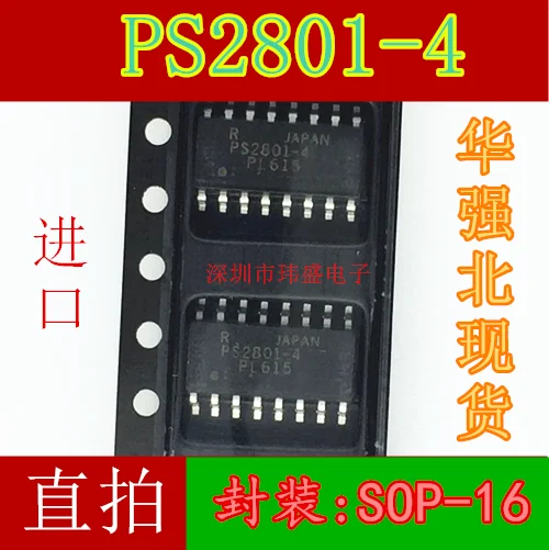 10 шт. PS2801-4 PS2801-4 SOP-16PS2801C-4