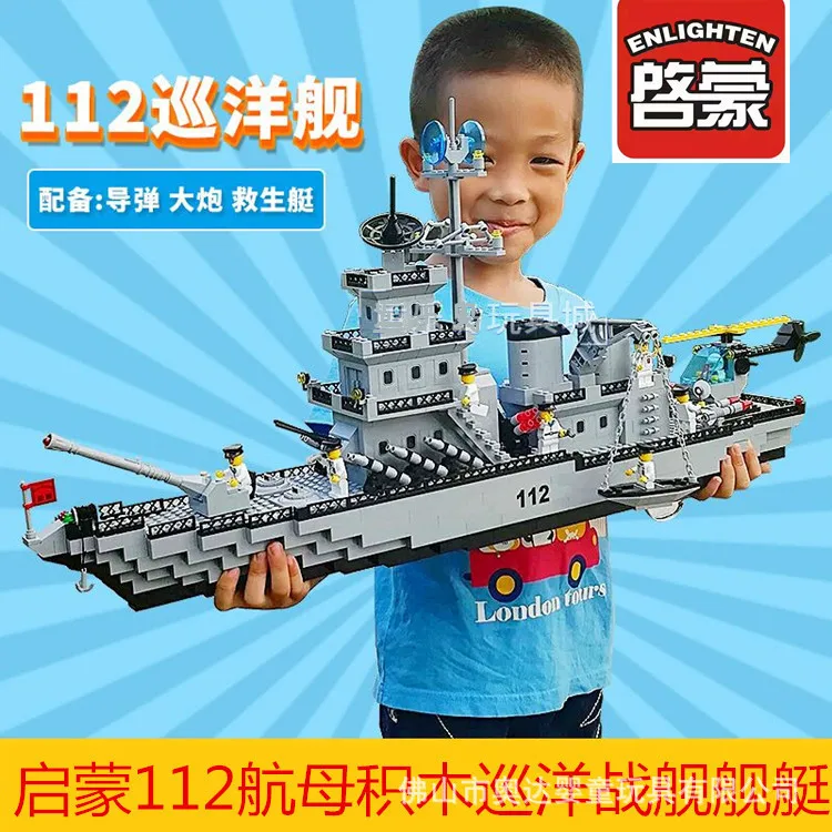 

ENLIGHTEN 112 Building Blocks Cruiser Battleship Warship Granule Assembled Aircraft Carrier Model Military Series Educational As
