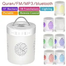 Беспроводной bluetooth динамик 7 Красочный Светодиодный светильник Коран выпрямитель мусульманский динамик поддержка MP3 FM TF карта Радио пульт дистанционного управления