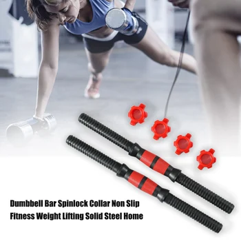

Exercise Tool Non Slip Weight Lifting Portable Dumbbell Bar Gym Workout Fitness Home Training Sport Solid Steel Spinlock Collar